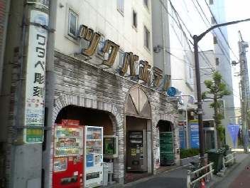 photo