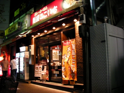 photo