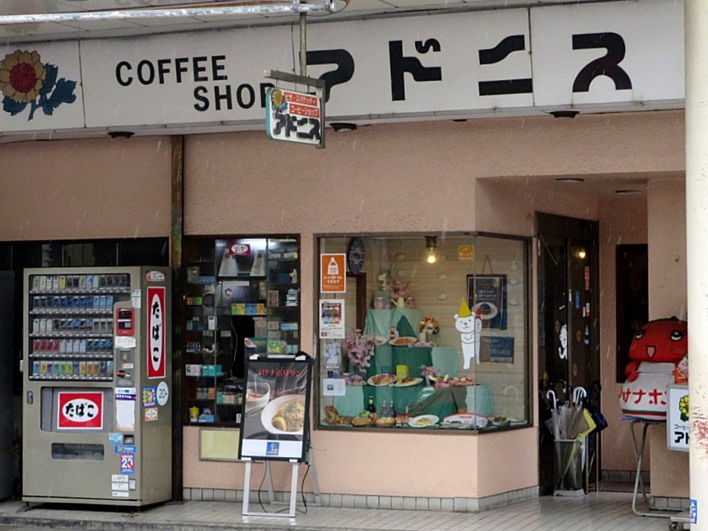 photo