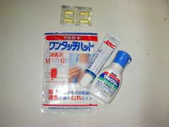 ファーストエイド