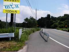 山中城跡下