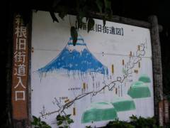 旧街道図
