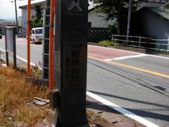 笹原新田