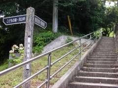 題目坂