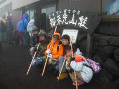 御来光山荘到着
