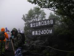 標高２４００ｍ