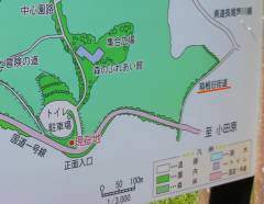 やすらぎの森案内板