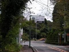 三ツ谷新田