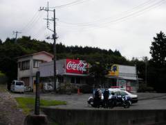 富士見平