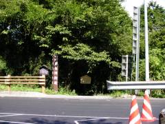 旧街道への入口