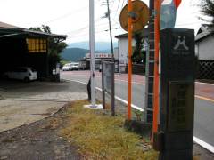 笹原新田