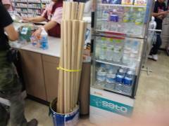コンビニに金剛杖