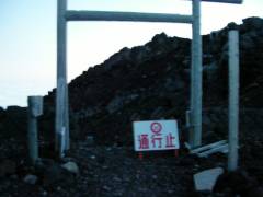 御殿場口下山道