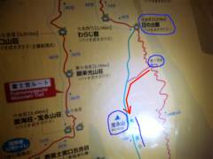 迂回路があった！