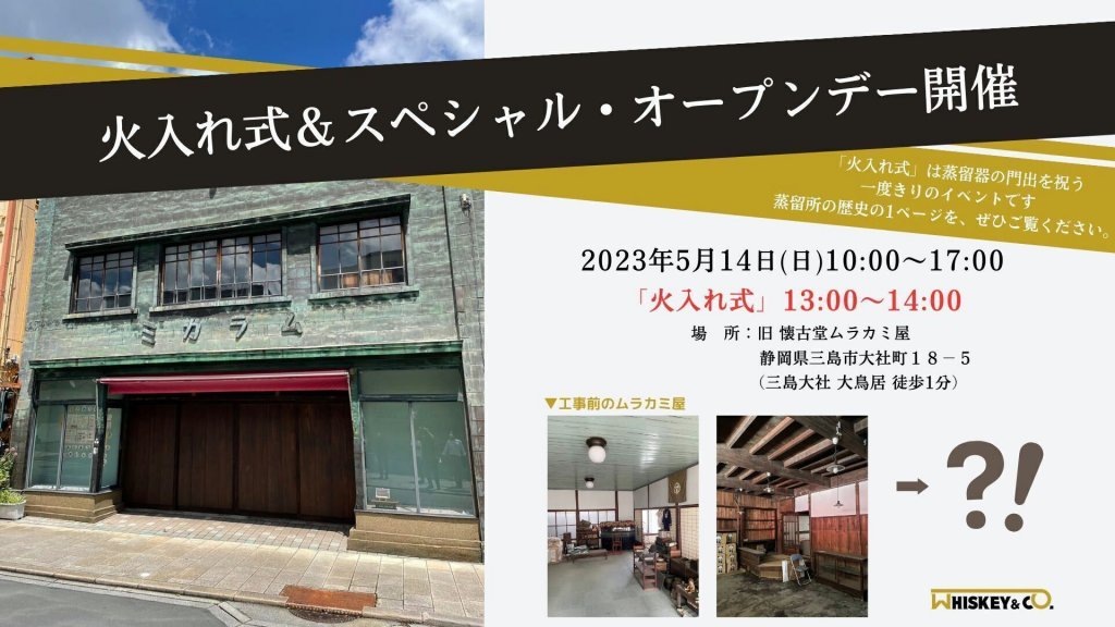 フライヤー